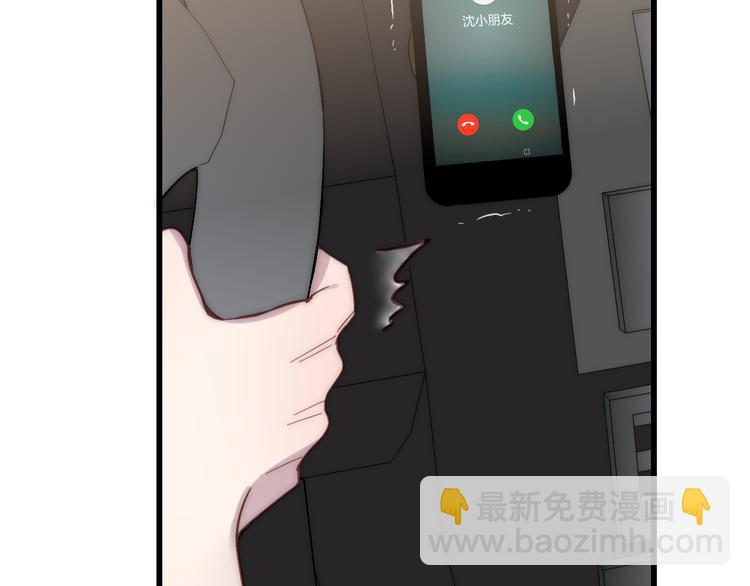 第60话  车祸？！(1/2)-第63话