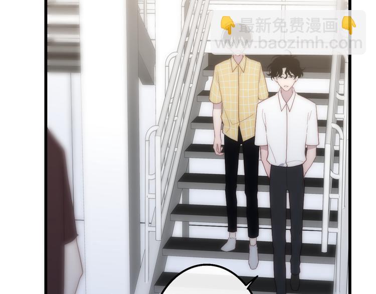 第60话  车祸？！(1/2)-第63话