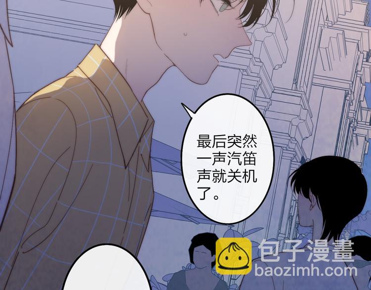 第62话  最好的礼物(1/2)-第65话