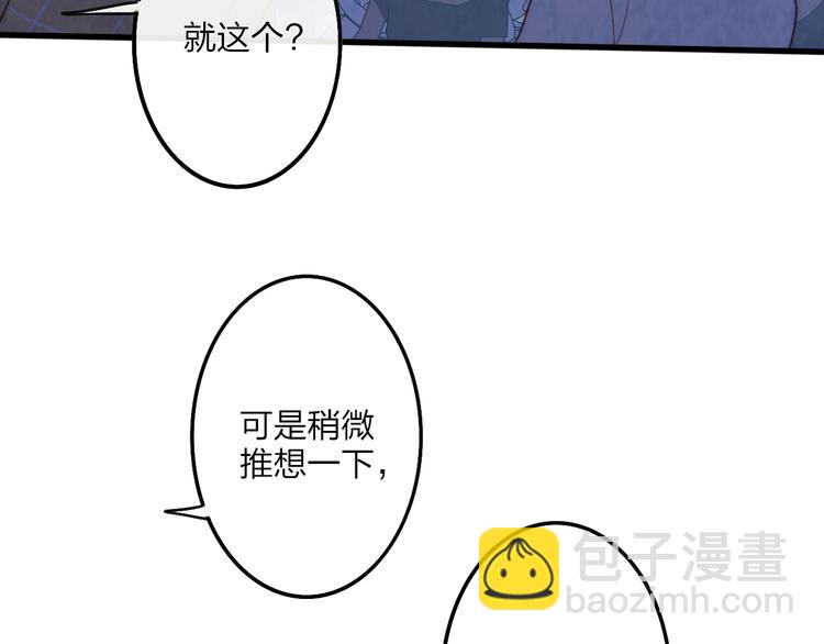 第62话  最好的礼物(1/2)-第65话