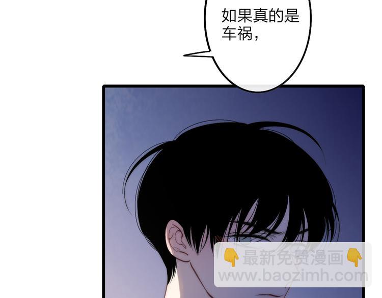 第62话  最好的礼物(1/2)-第65话