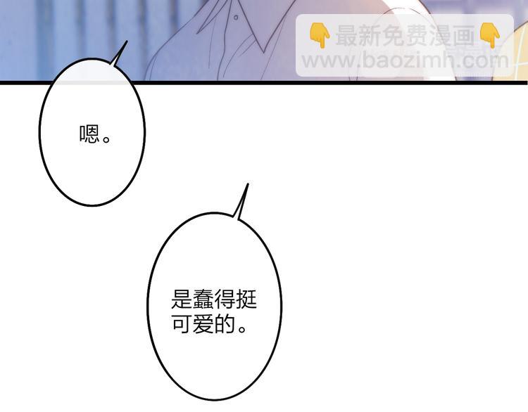 第62话  最好的礼物(1/2)-第65话