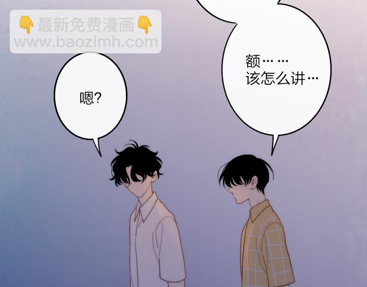 第62话  最好的礼物(1/2)-第65话