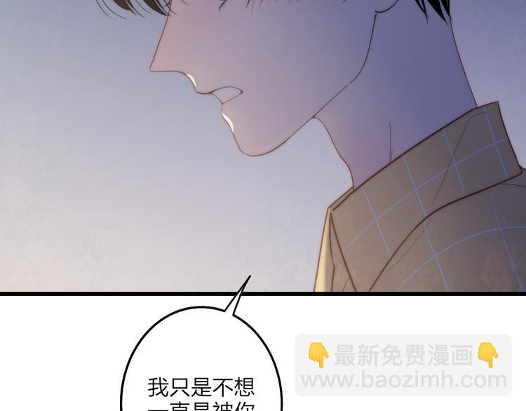 第62话  最好的礼物(1/2)-第65话