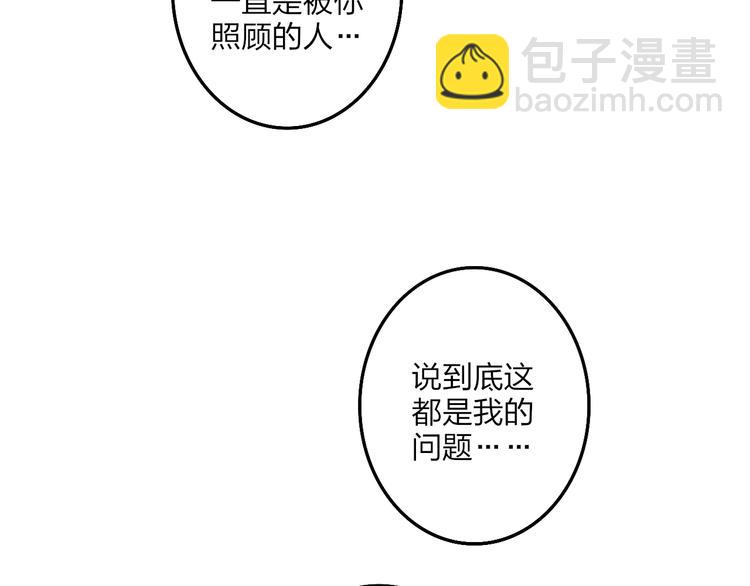 第62话  最好的礼物(1/2)-第65话