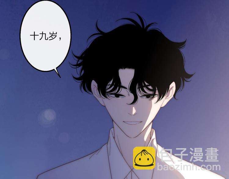 第62话  最好的礼物(1/2)-第65话