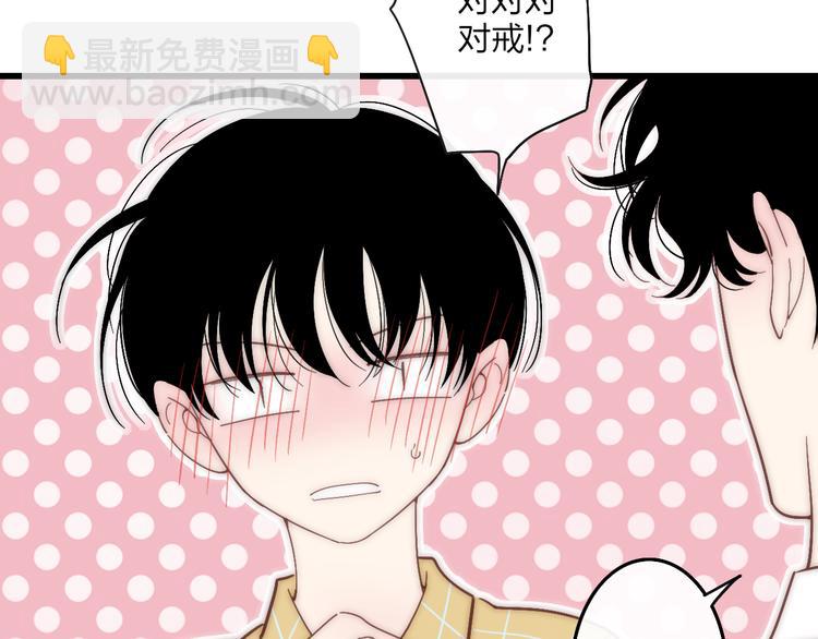 第62话  最好的礼物(1/2)-第65话