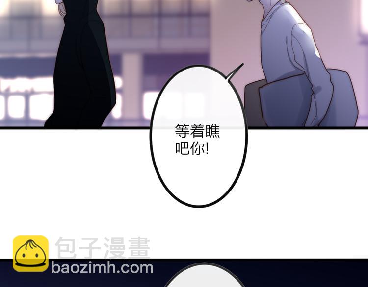 第64话  钢琴(1/2)-第67话