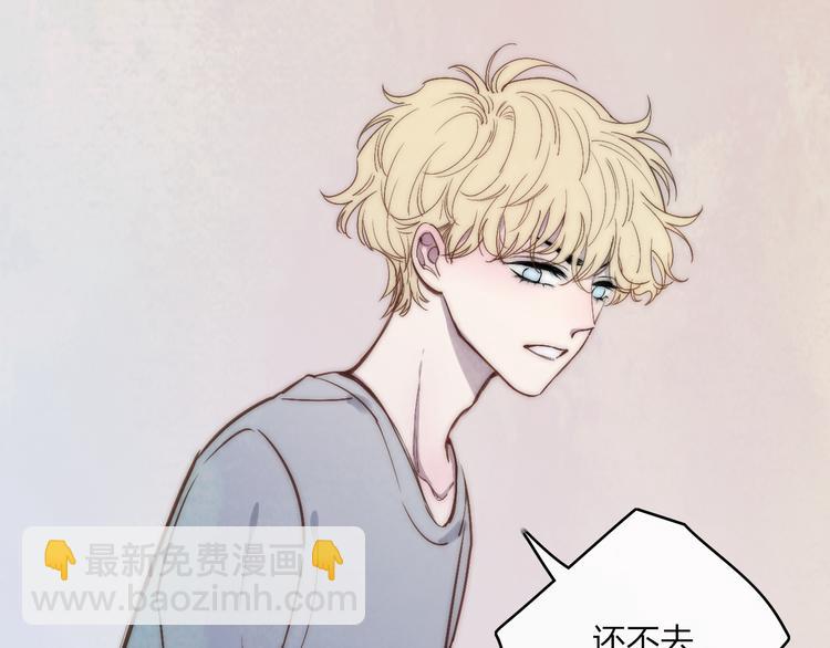 第64话  钢琴(1/2)-第67话