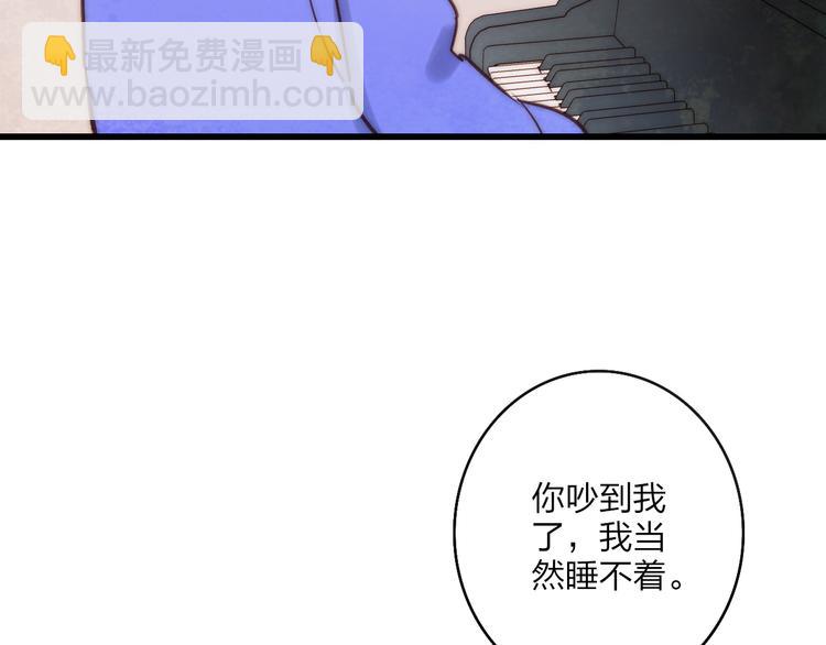 第64话  钢琴(1/2)-第67话