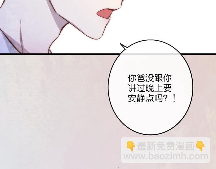 第64话  钢琴(1/2)-第67话