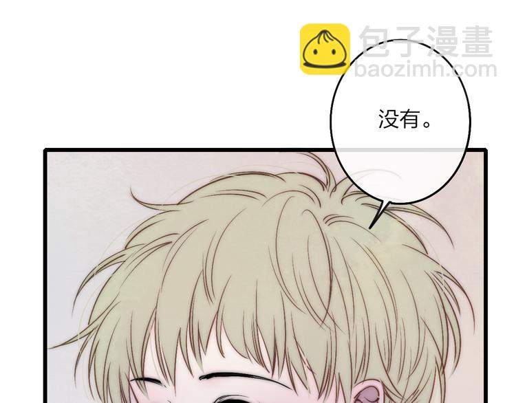 第64话  钢琴(1/2)-第67话