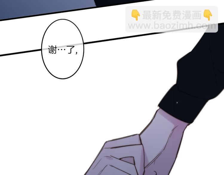 第66话  同居生活(1/2)-第69话