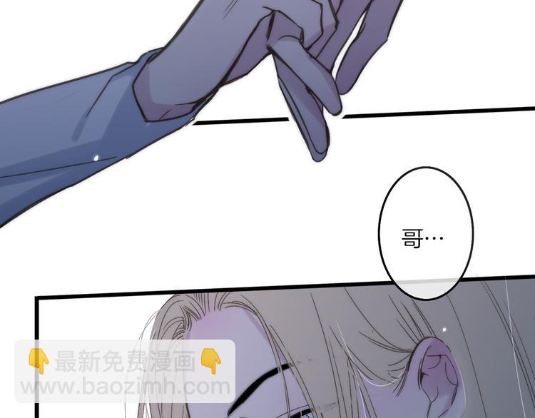 第66话  同居生活(1/2)-第69话