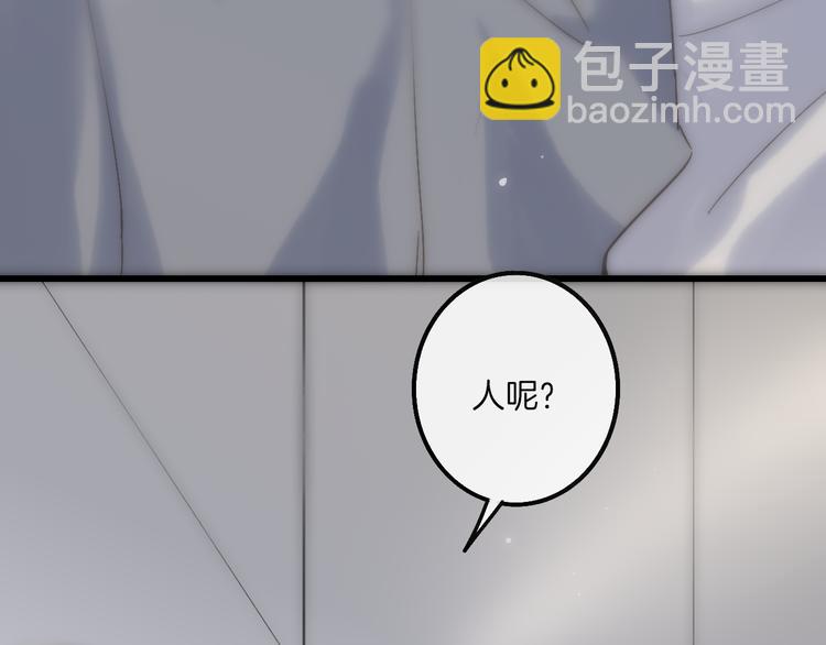 第66话  同居生活(1/2)-第69话