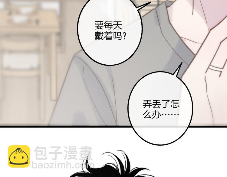 第66话  同居生活(1/2)-第69话