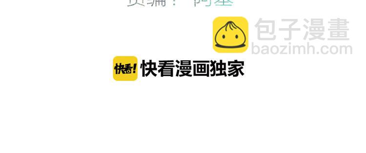 第66话  同居生活(1/2)-第69话