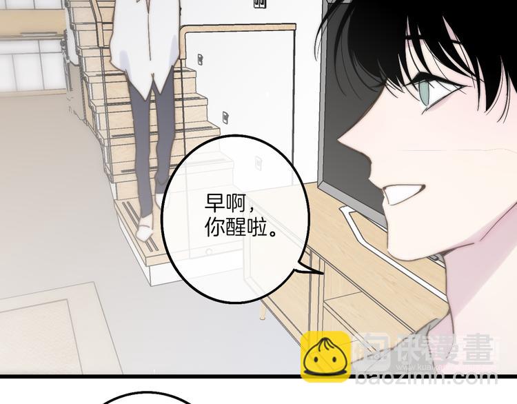 第66话  同居生活(1/2)-第69话