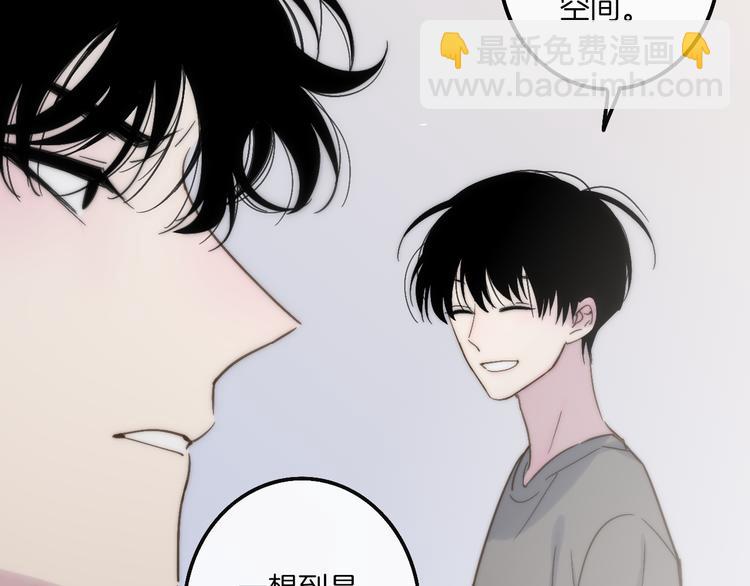 第66话  同居生活(1/2)-第69话