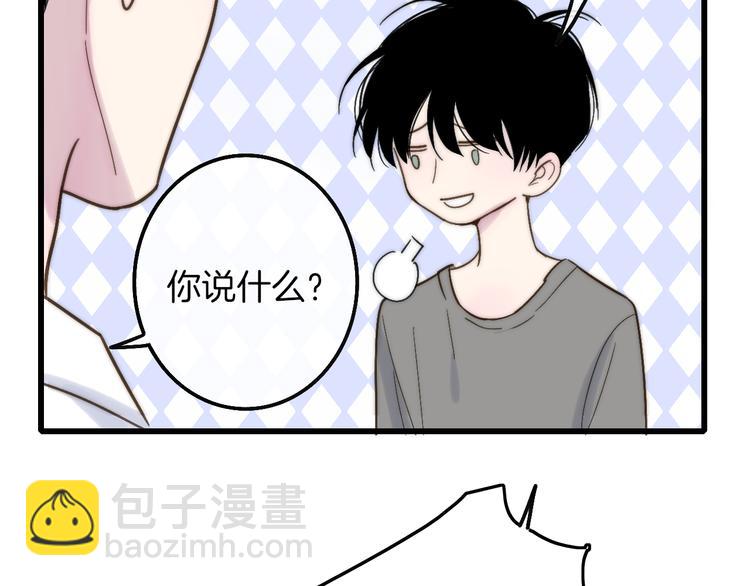 第66话  同居生活(1/2)-第69话