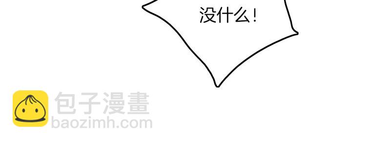 第66话  同居生活(1/2)-第69话