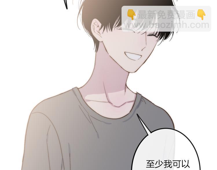 第66话  同居生活(1/2)-第69话