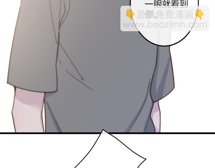 第66话  同居生活(1/2)-第69话