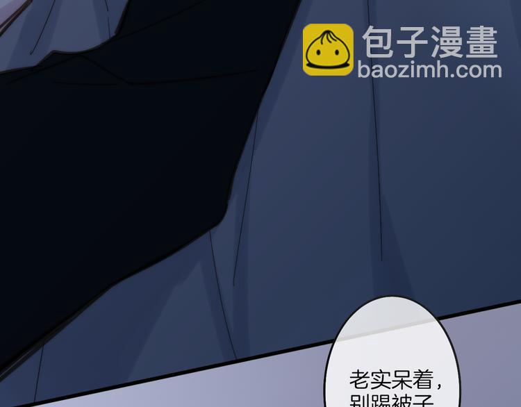 第66话  同居生活(1/2)-第69话