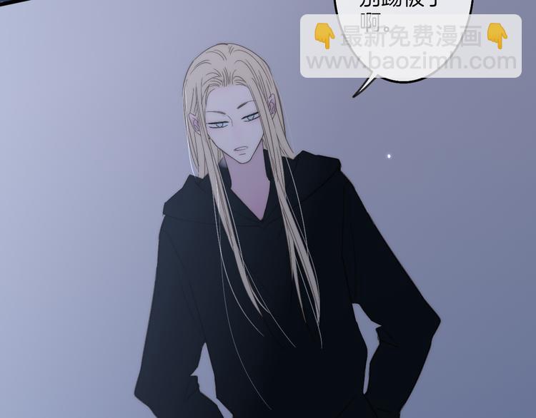 第66话  同居生活(1/2)-第69话