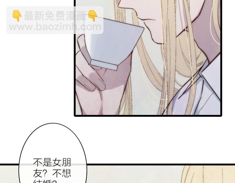 第68话  我喜欢的&hellip;&hellip;(1/2)-第71话