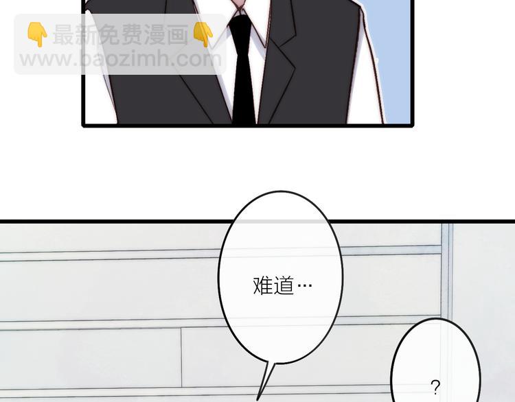 第68话  我喜欢的&hellip;&hellip;(1/2)-第71话