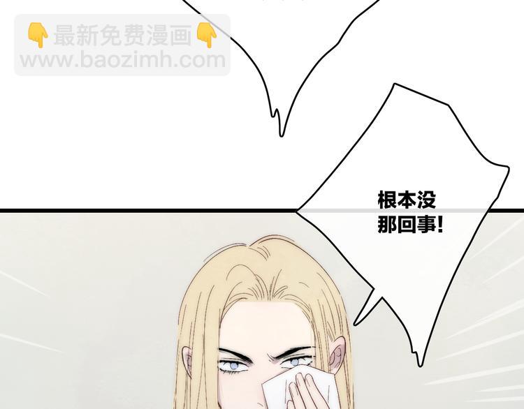 第68话  我喜欢的&hellip;&hellip;(1/2)-第71话