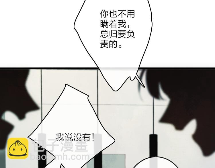 第68话  我喜欢的&hellip;&hellip;(1/2)-第71话