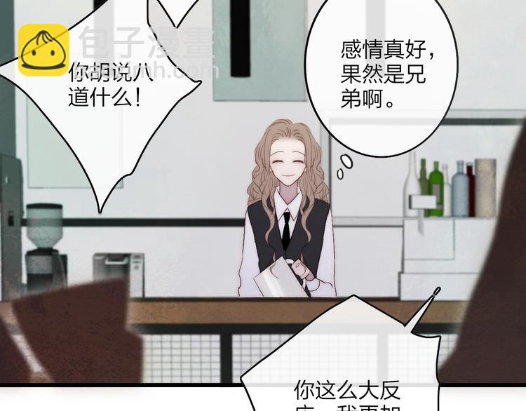 第68话  我喜欢的&hellip;&hellip;(1/2)-第71话