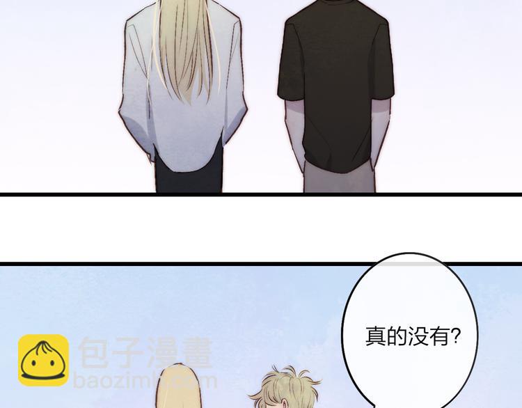 第68话  我喜欢的&hellip;&hellip;(1/2)-第71话