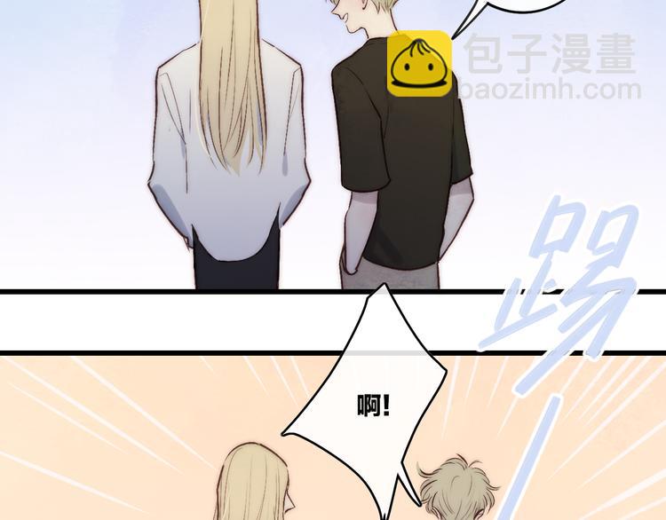 第68话  我喜欢的&hellip;&hellip;(1/2)-第71话