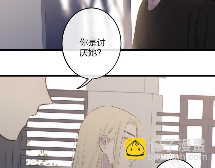 第68话  我喜欢的&hellip;&hellip;(1/2)-第71话