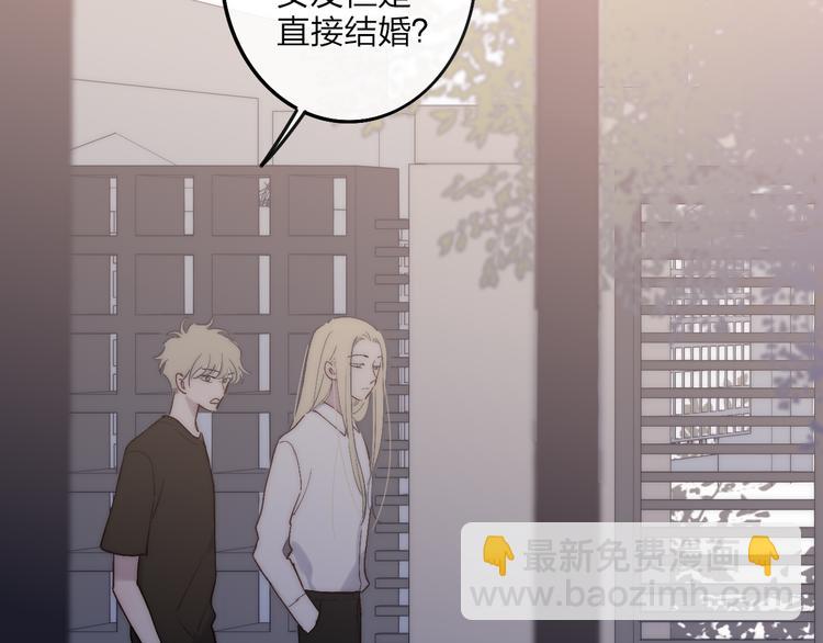 第68话  我喜欢的&hellip;&hellip;(1/2)-第71话