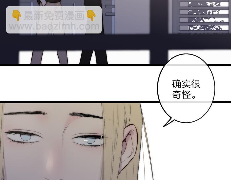 第68话  我喜欢的&hellip;&hellip;(1/2)-第71话