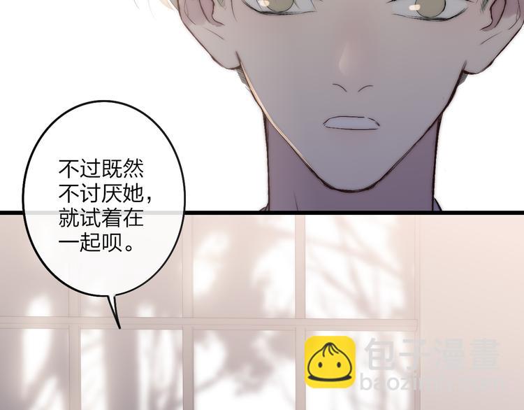 第68话  我喜欢的&hellip;&hellip;(1/2)-第71话