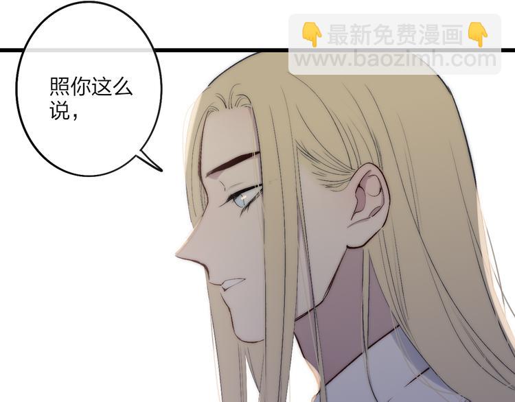 第68话  我喜欢的&hellip;&hellip;(1/2)-第71话