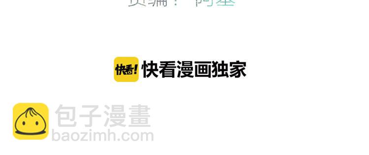 第68话  我喜欢的&hellip;&hellip;(1/2)-第71话