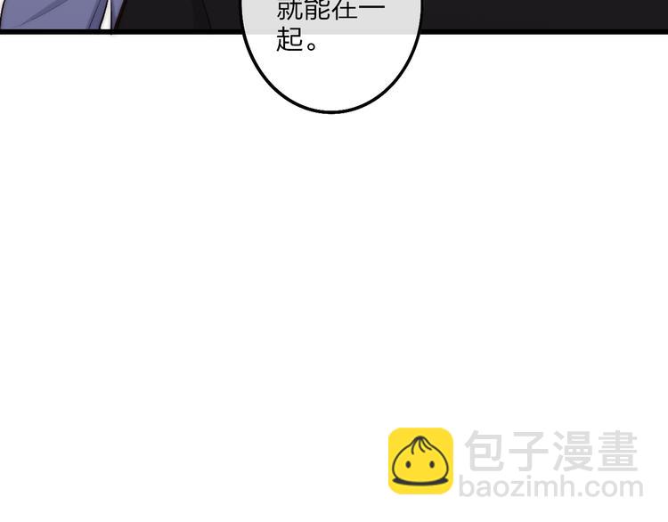 第68话  我喜欢的&hellip;&hellip;(1/2)-第71话