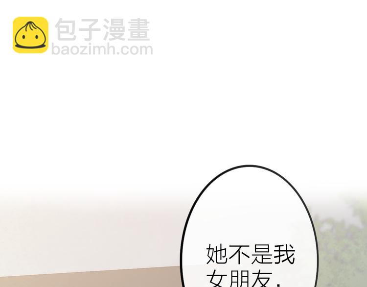 第68话  我喜欢的&hellip;&hellip;(1/2)-第71话