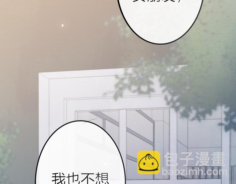 第68话  我喜欢的&hellip;&hellip;(1/2)-第71话