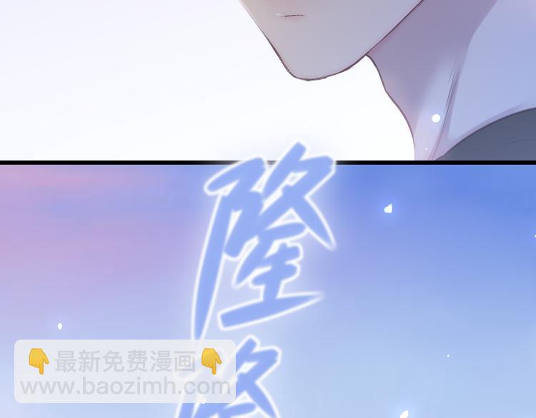 沈升 - 第68话  我喜欢的……(2/2) - 3