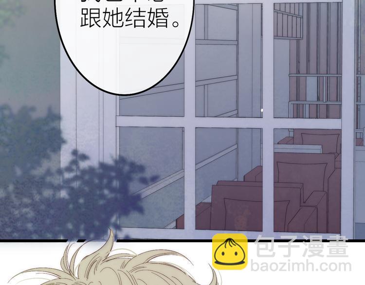 第68话  我喜欢的&hellip;&hellip;(1/2)-第71话