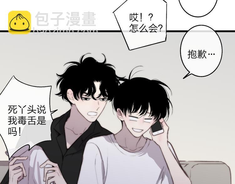 第72话  房租问题(1/2)-第75话