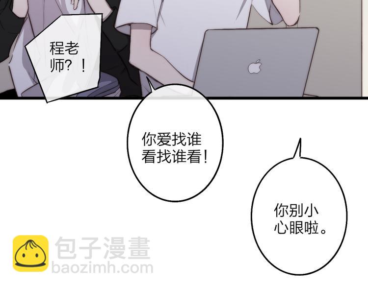 第72话  房租问题(1/2)-第75话