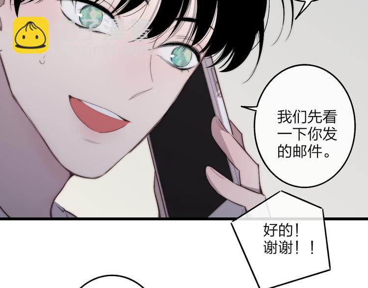 第72话  房租问题(1/2)-第75话